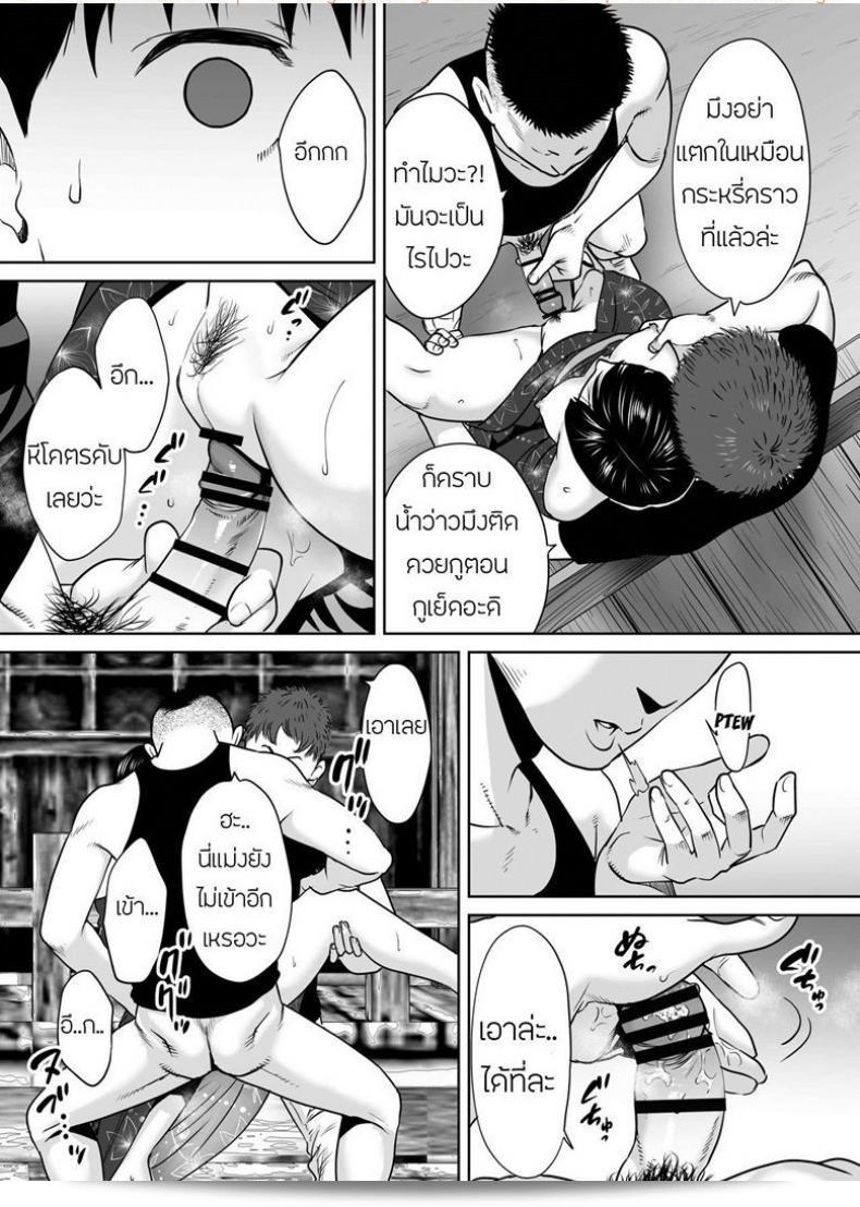 ผมชอบ Katsura Airi แอบๆ ใน Karami Zakari ภาค 6 ครับ 39