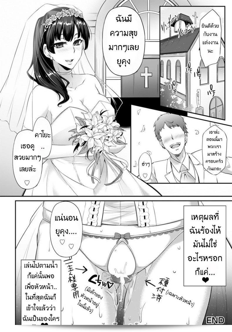 เพลง "ใจเธอกอดใคร" โดย ยูกิกุนิ โอมารุ ซึ่งเป็นเพลงที่ปรากฏในนิตยสาร "แองเจิลคลับ" เล่มที่ 2018-07 ในเรื่อง "การดึงดูดของวันเวลาในช่วงกลางวัน" (ANGEL Club 2018-07) 35