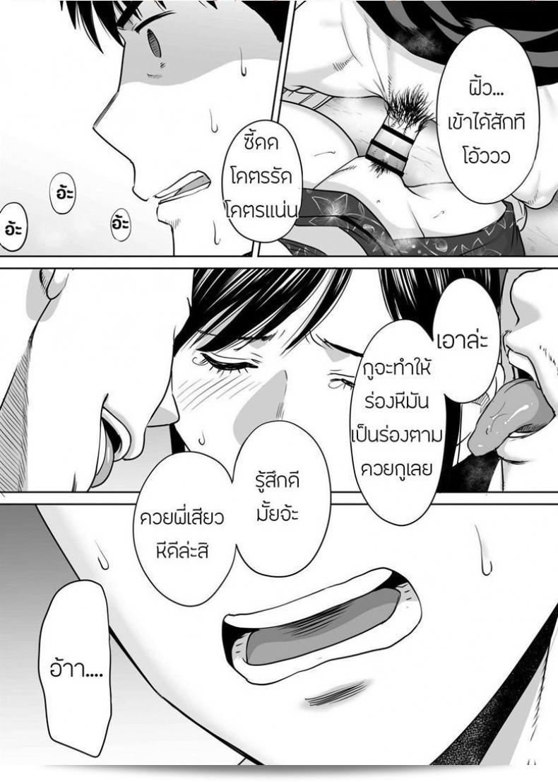 ผมชอบ Katsura Airi แอบๆ ใน Karami Zakari ภาค 6 ครับ 41