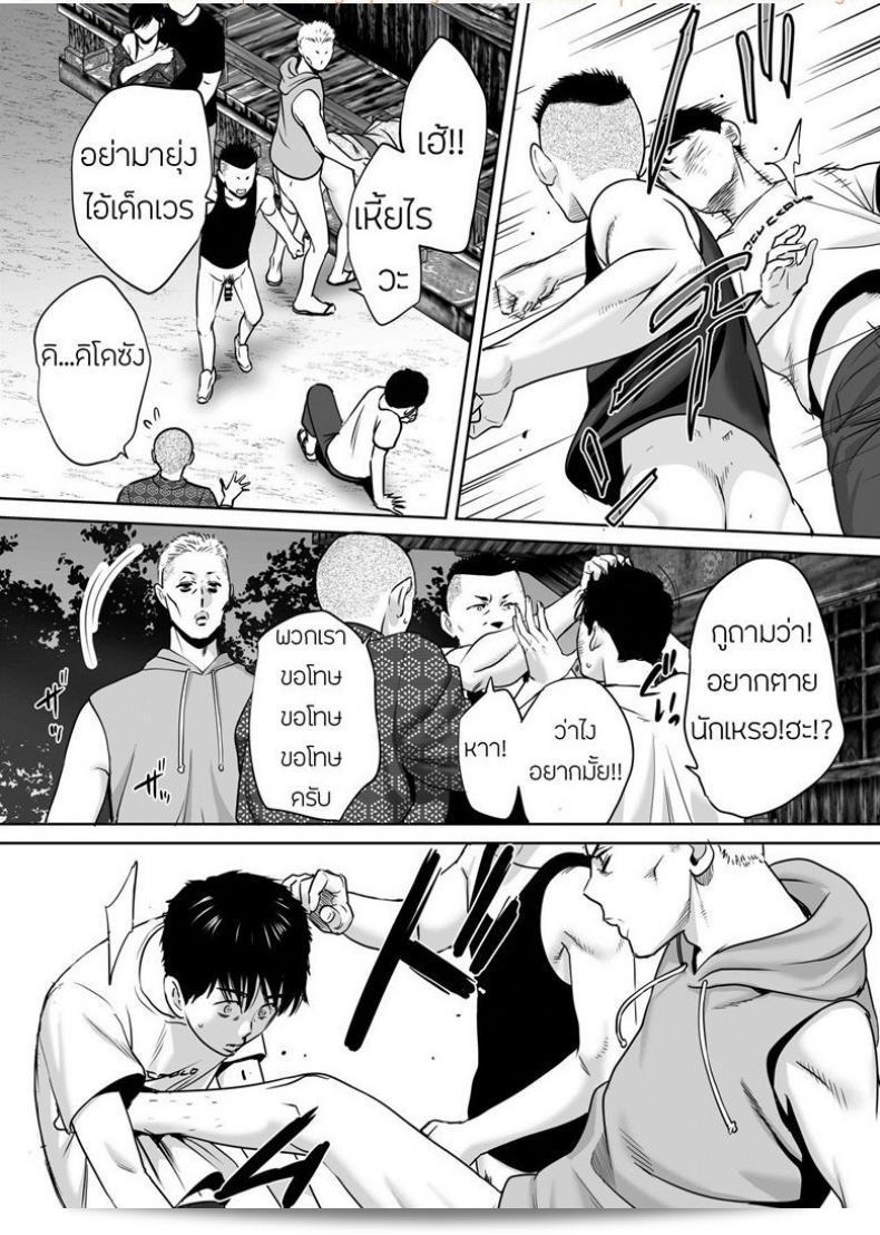 ผมชอบ Katsura Airi แอบๆ ใน Karami Zakari ภาค 6 ครับ 45