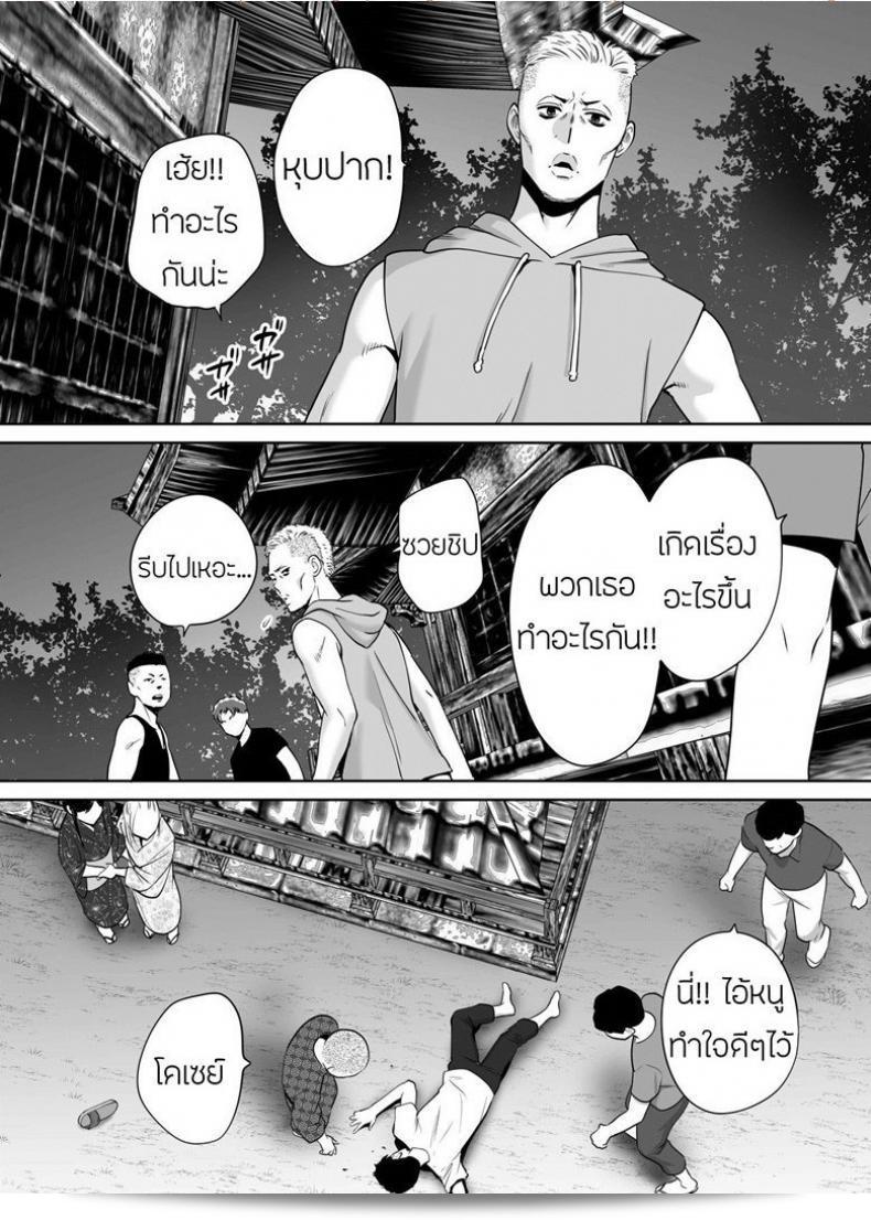 ผมชอบ Katsura Airi แอบๆ ใน Karami Zakari ภาค 6 ครับ 49