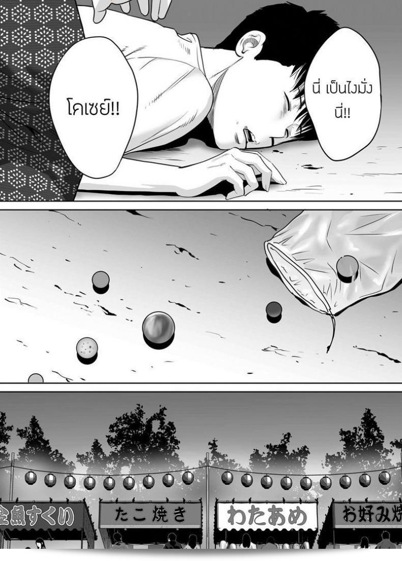 ผมชอบ Katsura Airi แอบๆ ใน Karami Zakari ภาค 6 ครับ 51
