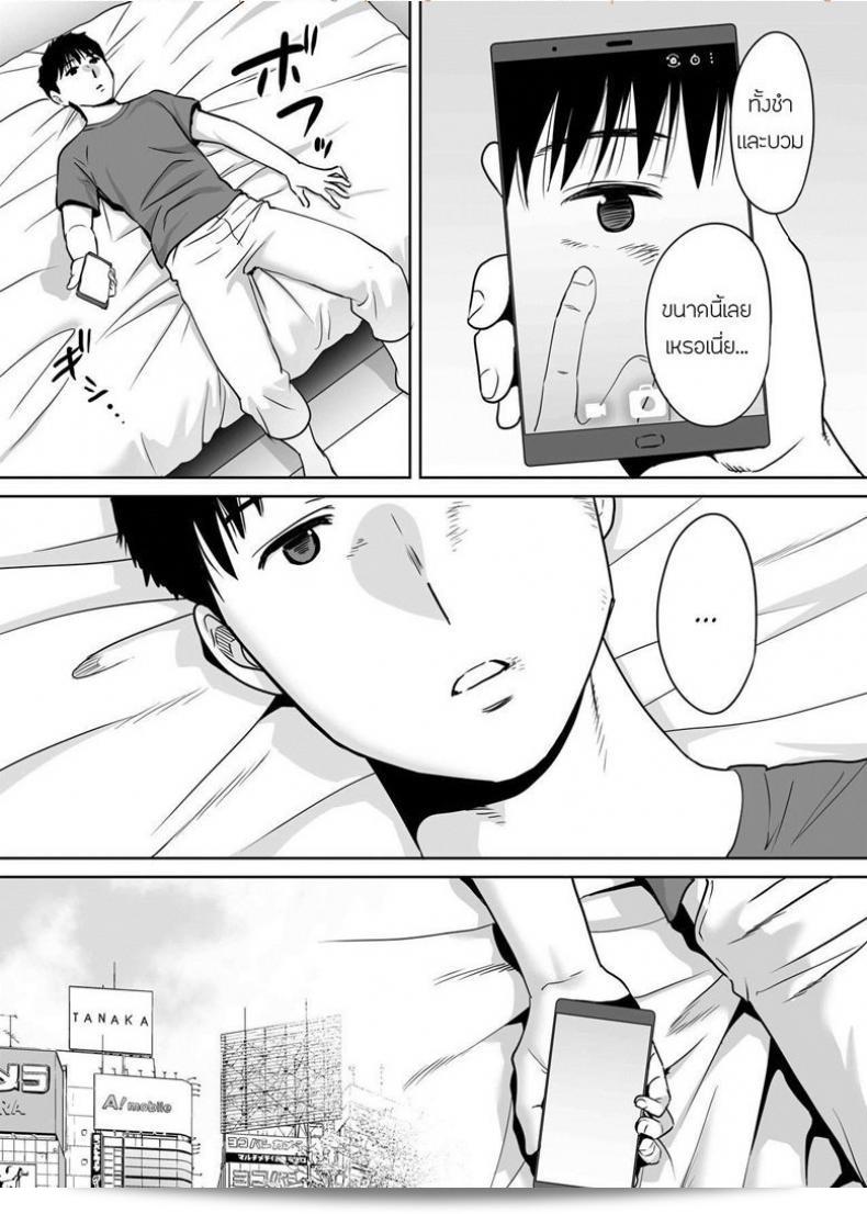 ผมชอบคนที่เป็นความลับของฉันได้แก่ [Katsura Airi] ในภาค 7 ของ Karami Zakari ครับ 5