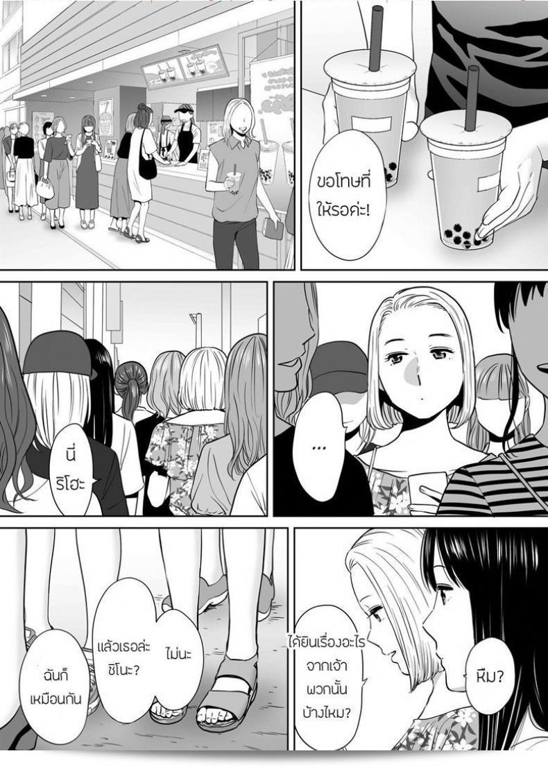 ผมชอบคนที่เป็นความลับของฉันได้แก่ [Katsura Airi] ในภาค 7 ของ Karami Zakari ครับ 7
