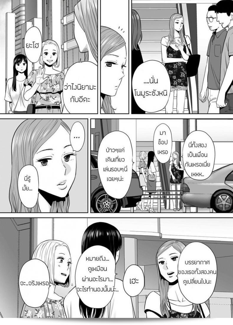 ผมชอบคนที่เป็นความลับของฉันได้แก่ [Katsura Airi] ในภาค 7 ของ Karami Zakari ครับ 11