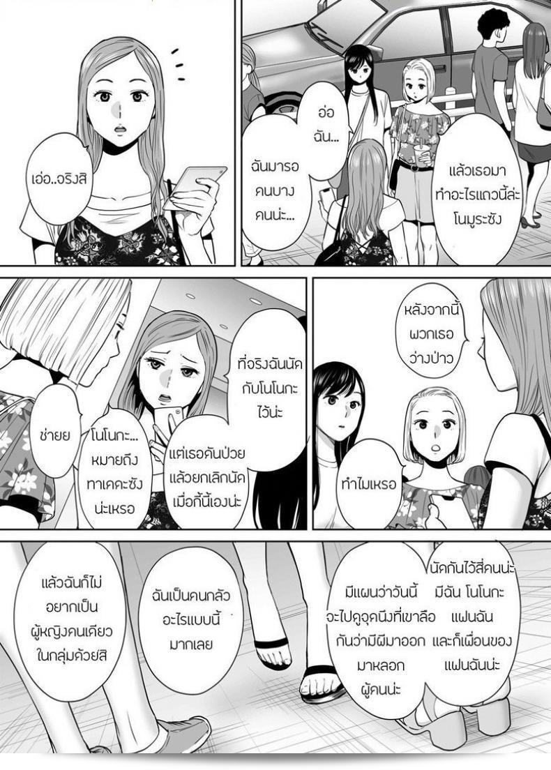 ผมชอบคนที่เป็นความลับของฉันได้แก่ [Katsura Airi] ในภาค 7 ของ Karami Zakari ครับ 13