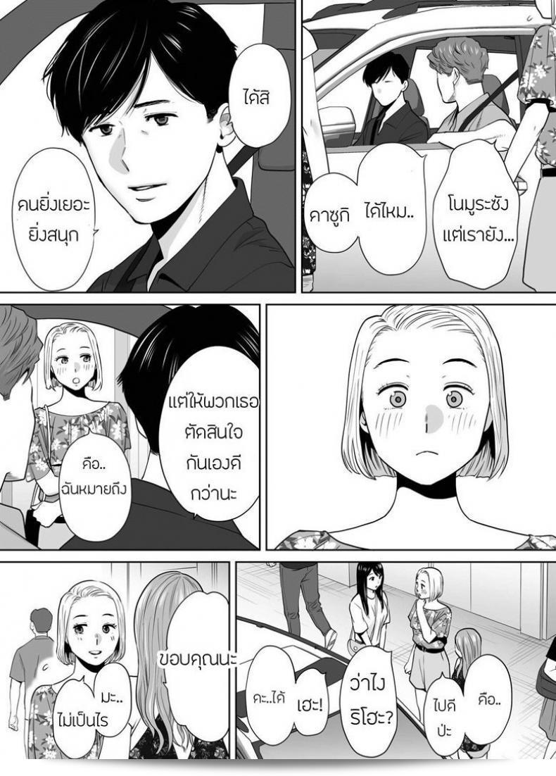ผมชอบคนที่เป็นความลับของฉันได้แก่ [Katsura Airi] ในภาค 7 ของ Karami Zakari ครับ 17