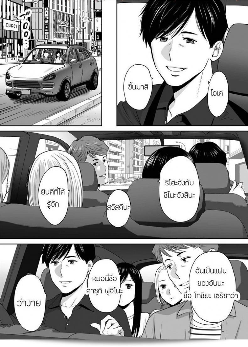 ผมชอบคนที่เป็นความลับของฉันได้แก่ [Katsura Airi] ในภาค 7 ของ Karami Zakari ครับ 19