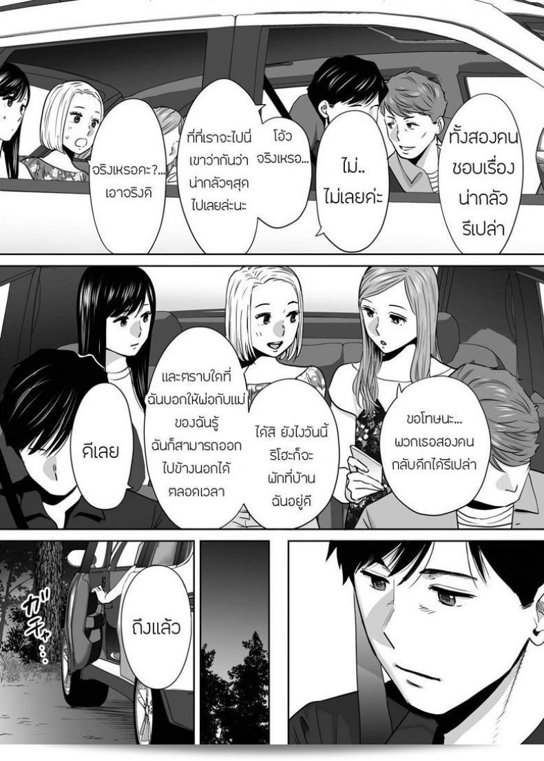 ผมชอบคนที่เป็นความลับของฉันได้แก่ [Katsura Airi] ในภาค 7 ของ Karami Zakari ครับ 21