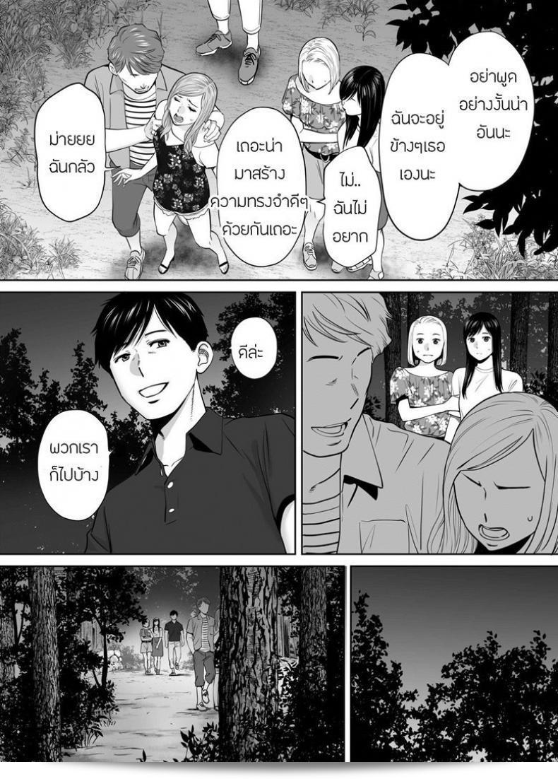 ผมชอบคนที่เป็นความลับของฉันได้แก่ [Katsura Airi] ในภาค 7 ของ Karami Zakari ครับ 25