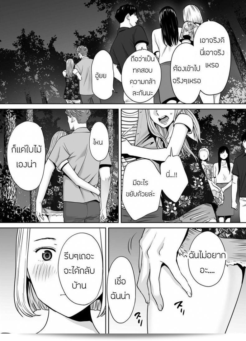 ผมชอบคนที่เป็นความลับของฉันได้แก่ [Katsura Airi] ในภาค 7 ของ Karami Zakari ครับ 27
