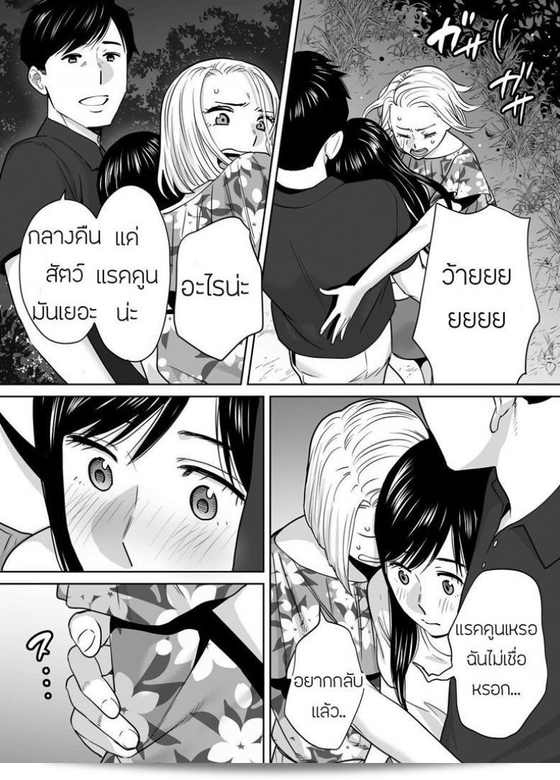 ผมชอบคนที่เป็นความลับของฉันได้แก่ [Katsura Airi] ในภาค 7 ของ Karami Zakari ครับ 31