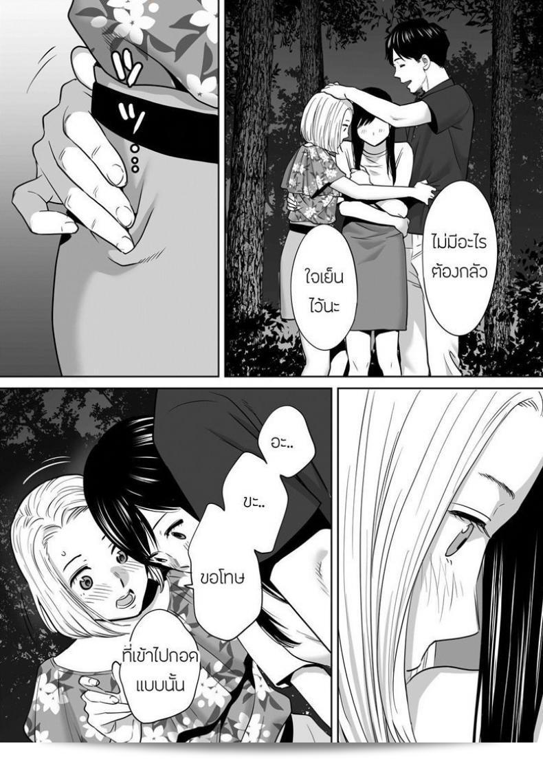 ผมชอบคนที่เป็นความลับของฉันได้แก่ [Katsura Airi] ในภาค 7 ของ Karami Zakari ครับ 33