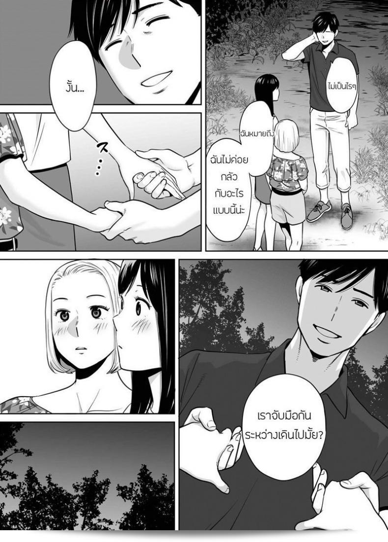 ผมชอบคนที่เป็นความลับของฉันได้แก่ [Katsura Airi] ในภาค 7 ของ Karami Zakari ครับ 35