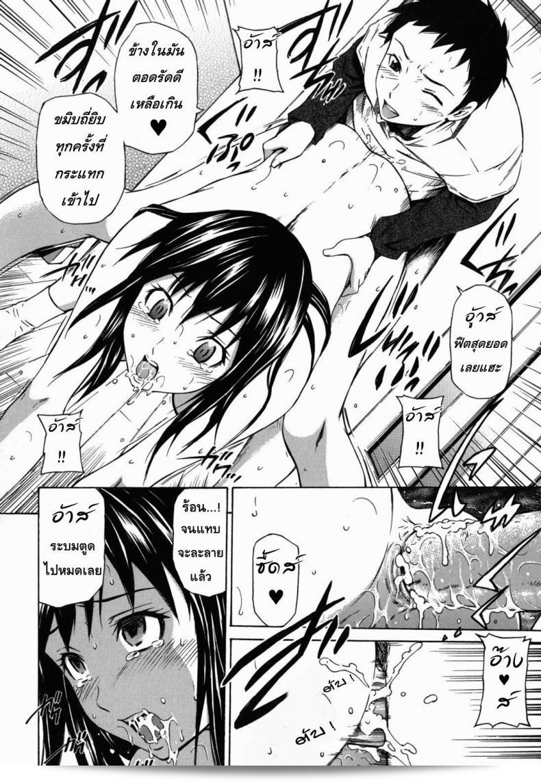 รักว้าวุ่น รุ่นพี่ฝาแฝด [Sahashi Renya] Twin Sisters' Holiday Plans 35
