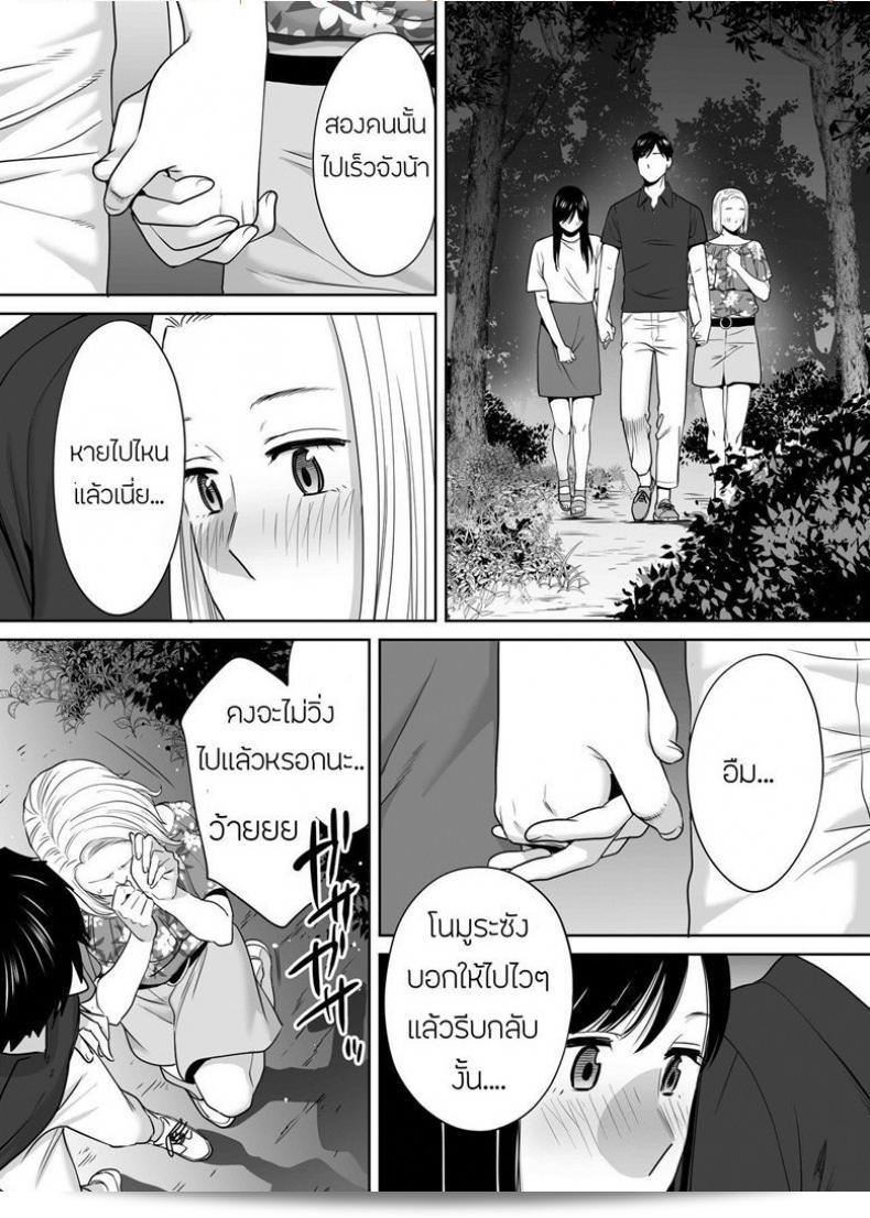 ผมชอบคนที่เป็นความลับของฉันได้แก่ [Katsura Airi] ในภาค 7 ของ Karami Zakari ครับ 37