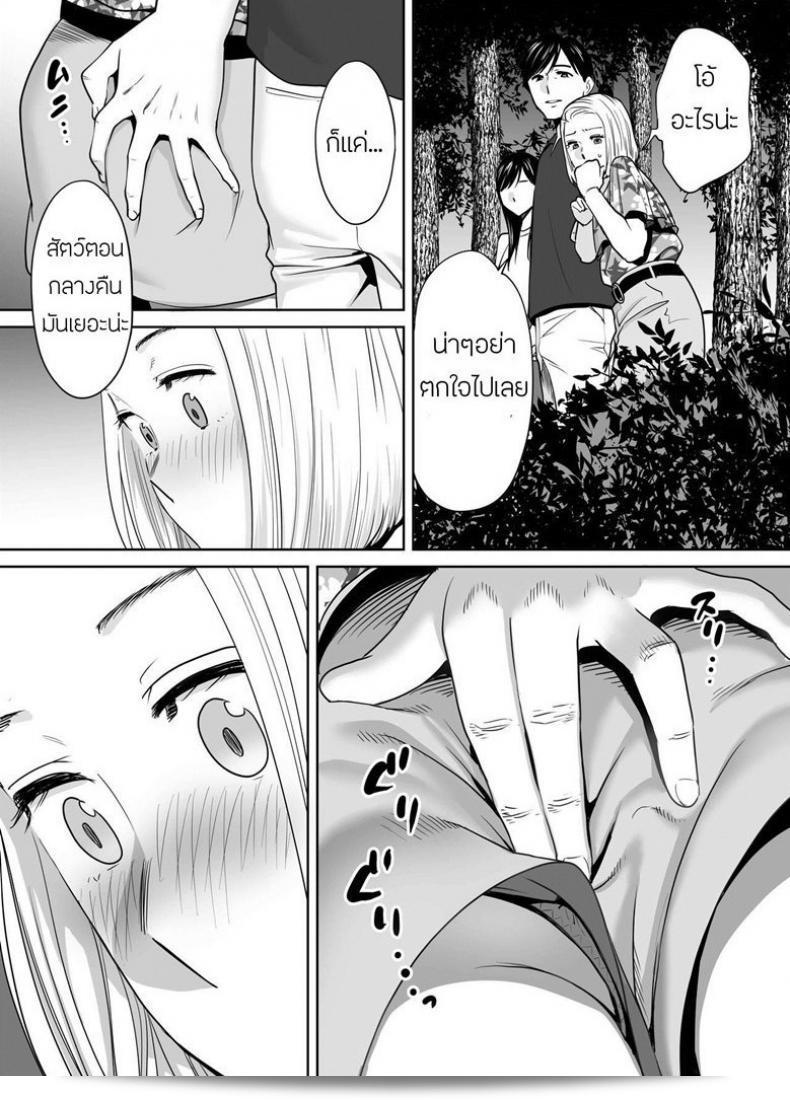 ผมชอบคนที่เป็นความลับของฉันได้แก่ [Katsura Airi] ในภาค 7 ของ Karami Zakari ครับ 39