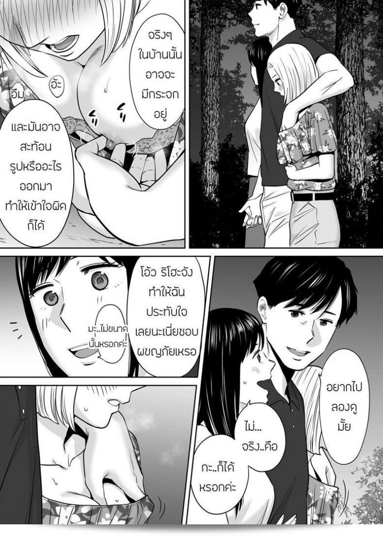 ผมชอบคนที่เป็นความลับของฉันได้แก่ [Katsura Airi] ในภาค 7 ของ Karami Zakari ครับ 43
