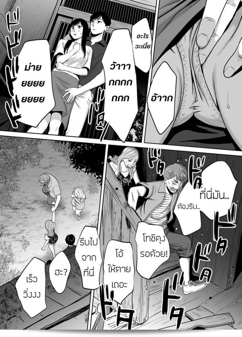 ผมชอบคนที่เป็นความลับของฉันได้แก่ [Katsura Airi] ในภาค 7 ของ Karami Zakari ครับ 51