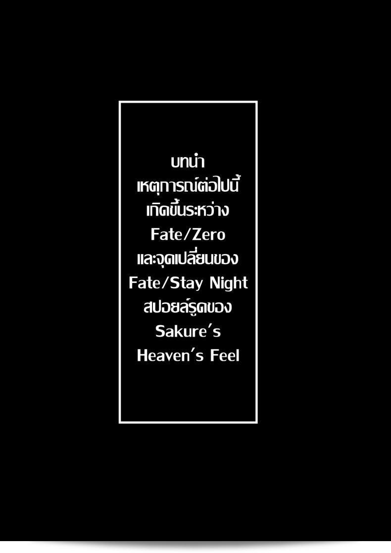 เพราะฉันเป็นคนอ่อนแอที่เรียกว่า ซากุระ โอริ ค่ะ 5