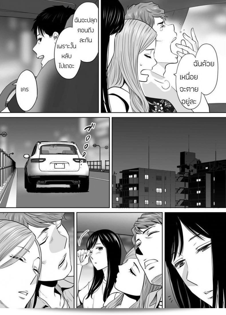 ผมชอบคนที่เป็นความลับของฉันได้แก่ [Katsura Airi] ในภาค 7 ของ Karami Zakari ครับ 57