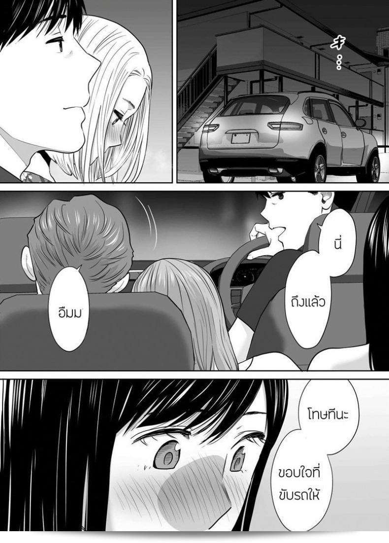 ผมชอบคนที่เป็นความลับของฉันได้แก่ [Katsura Airi] ในภาค 7 ของ Karami Zakari ครับ 67