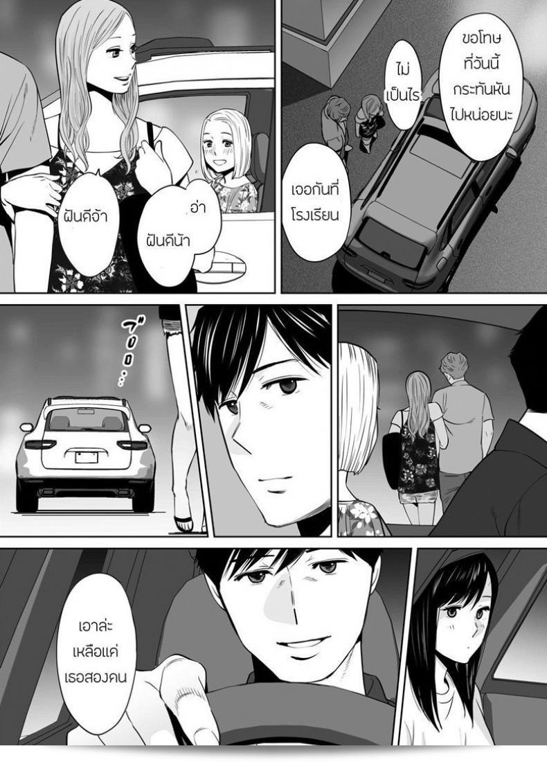 ผมชอบคนที่เป็นความลับของฉันได้แก่ [Katsura Airi] ในภาค 7 ของ Karami Zakari ครับ 69