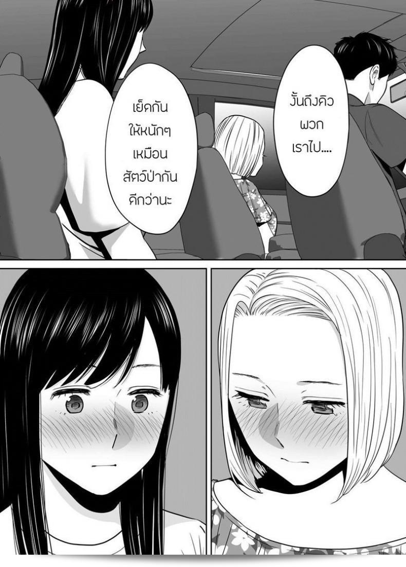 ผมชอบคนที่เป็นความลับของฉันได้แก่ [Katsura Airi] ในภาค 7 ของ Karami Zakari ครับ 71