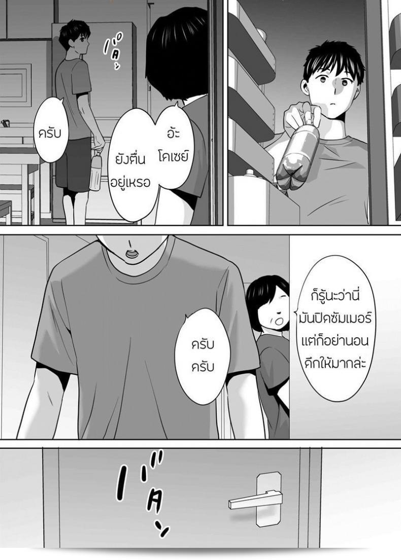 ผมชอบคนที่เป็นความลับของฉันได้แก่ [Katsura Airi] ในภาค 7 ของ Karami Zakari ครับ 75