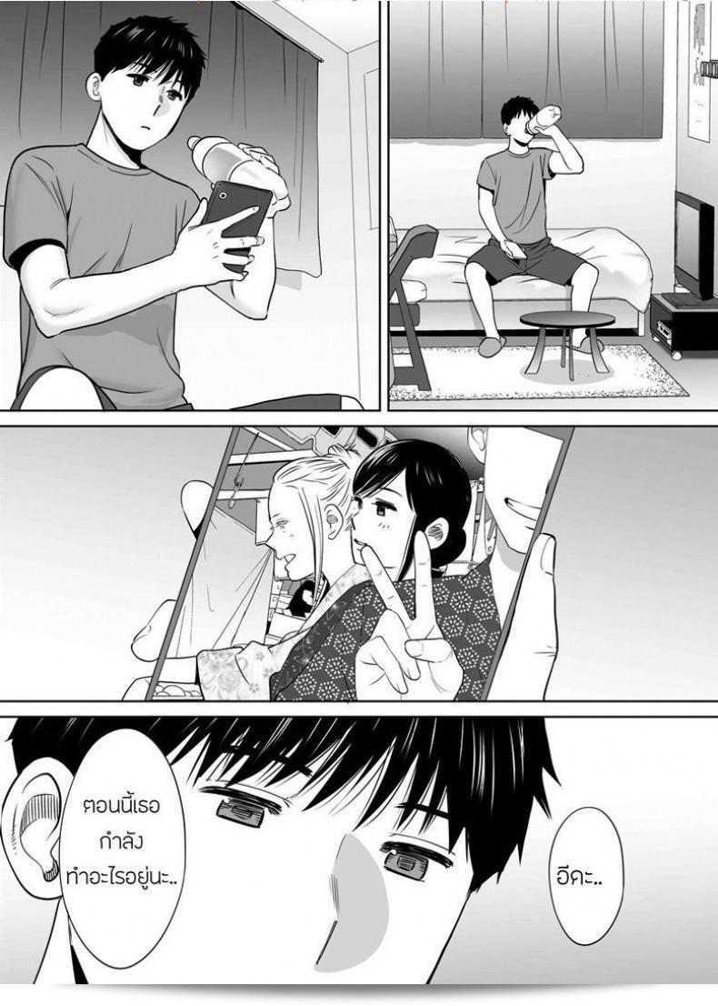 ผมชอบคนที่เป็นความลับของฉันได้แก่ [Katsura Airi] ในภาค 7 ของ Karami Zakari ครับ 77