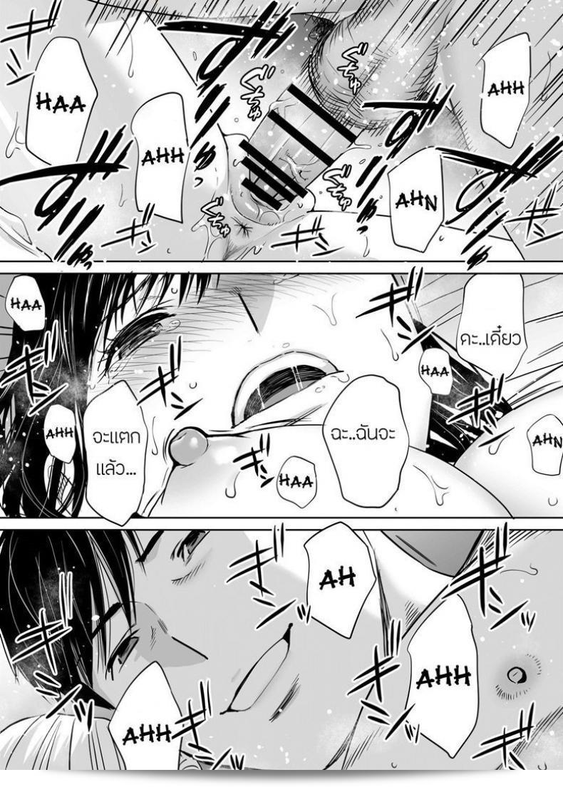ผมชอบคนที่เป็นความลับของฉันได้แก่ [Katsura Airi] ในภาค 7 ของ Karami Zakari ครับ 81