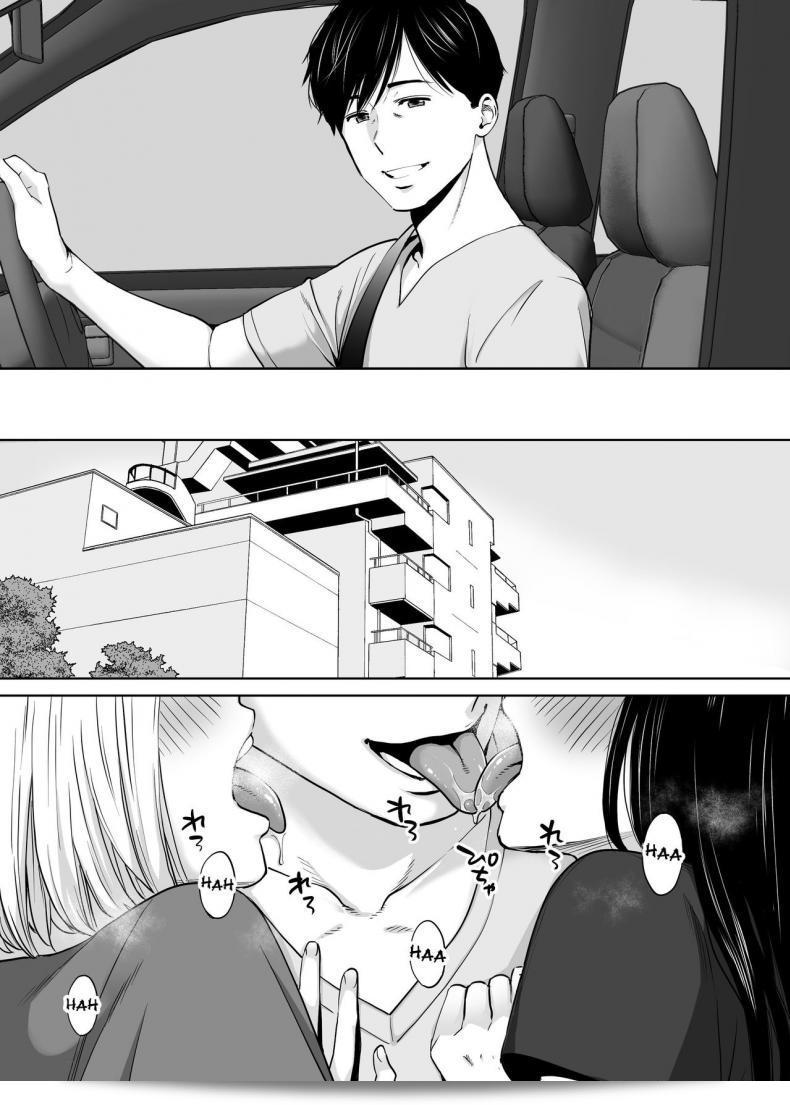 ผมชอบคนที่ไม่รู้บอกว่าผมชอบ [Katsura Airi] Karami Zakari ภาค 8 3
