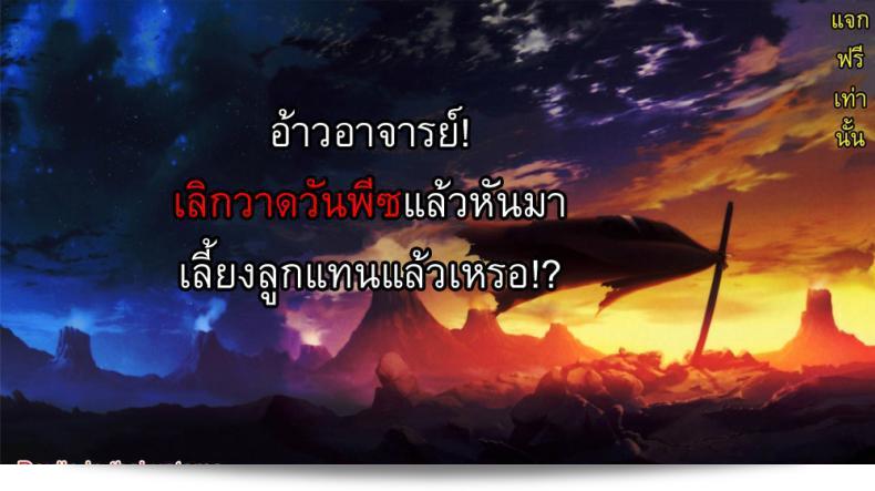 คู่สมรสอยากได้รัก [อิตาบะ ฮิโระชิ] Wife Who Wants to be Loved 41