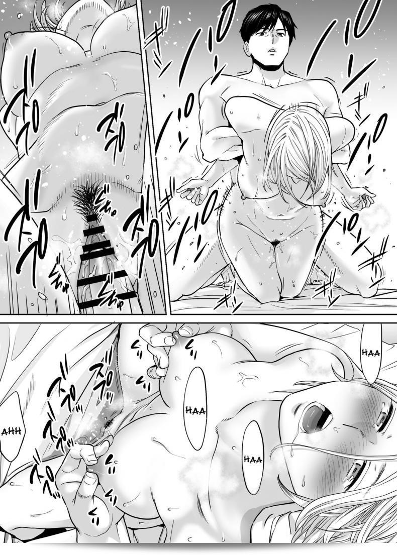 ผมชอบคนที่ไม่รู้บอกว่าผมชอบ [Katsura Airi] Karami Zakari ภาค 8 41