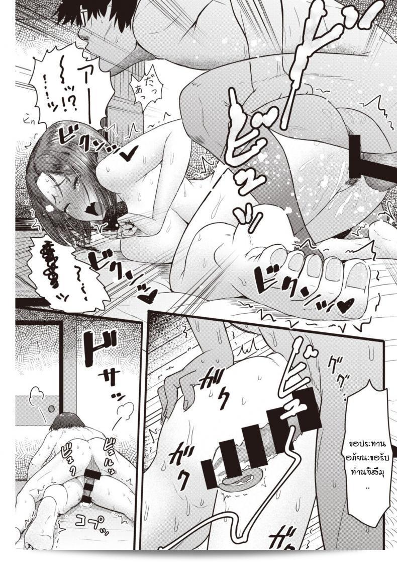 กำลังวาดรูปอยู่ดี ๆ แบบนี้ โดยไม่สติปัดเรื่อยยัน [Arimura Ario] ดินสอก็แตกรอยานขึ้นมาได้สองรอบ 37