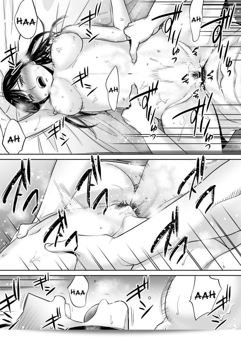 ผมชอบคนที่ไม่รู้บอกว่าผมชอบ [Katsura Airi] Karami Zakari ภาค 8 73