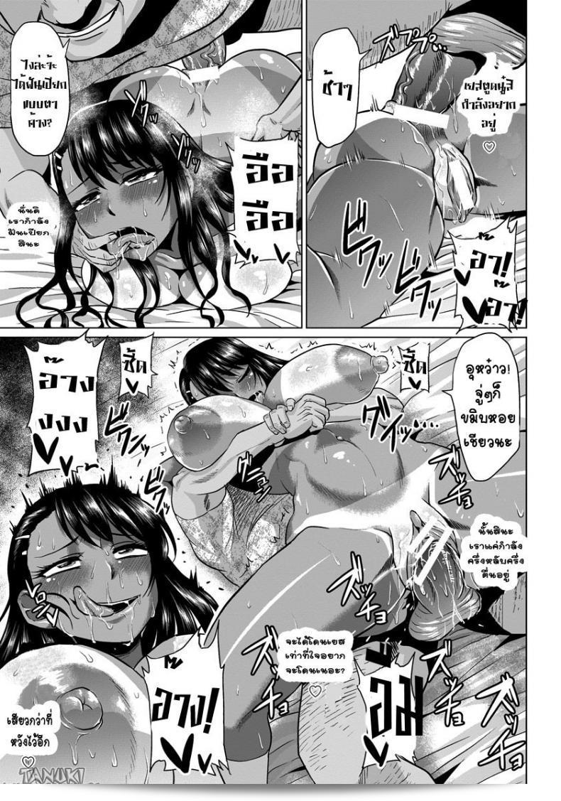 หลานมาเที่ยวแล้ว ทำอาหารเยอะมาก [Ahemaru] Meikko ga Kuru! 33