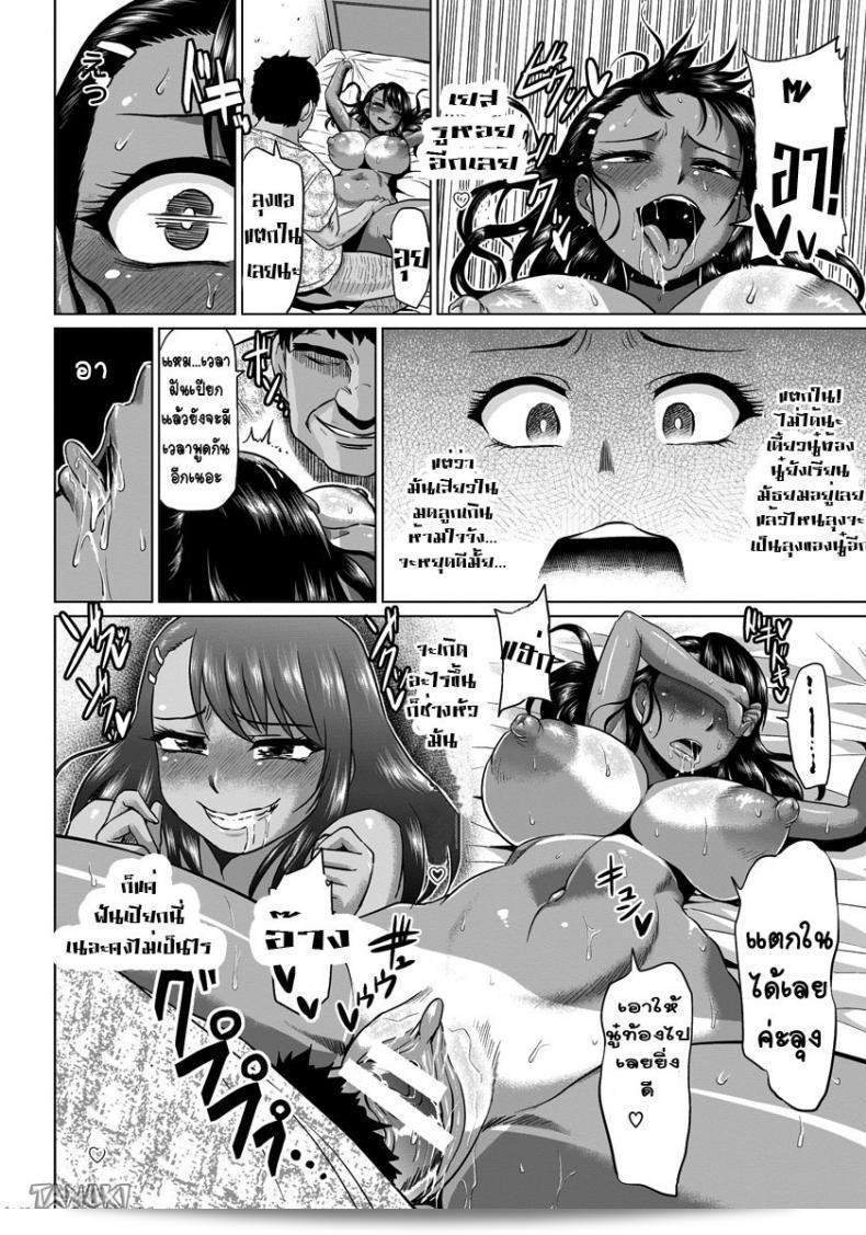 หลานมาเที่ยวแล้ว ทำอาหารเยอะมาก [Ahemaru] Meikko ga Kuru! 35