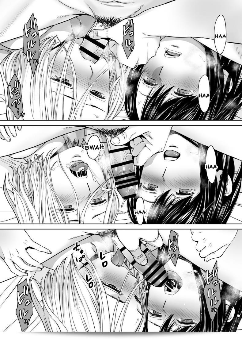 ผมชอบคนที่ไม่รู้บอกว่าผมชอบ [Katsura Airi] Karami Zakari ภาค 8 85