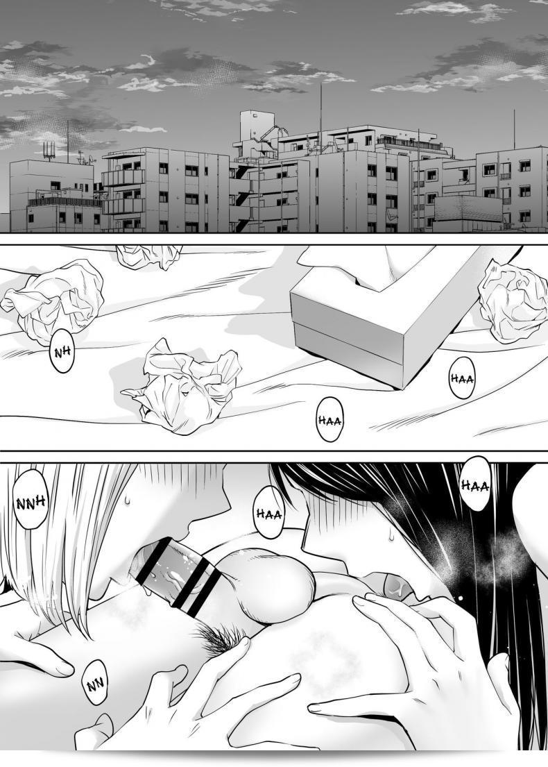 ผมหลงใหลใน [Katsura Airi] Karami Zakari ภาค 9  แล้ว