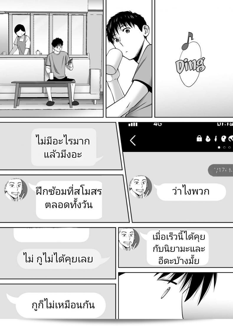 ผมหลงใหลใน [Katsura Airi] Karami Zakari ภาค 9 แล้ว 35