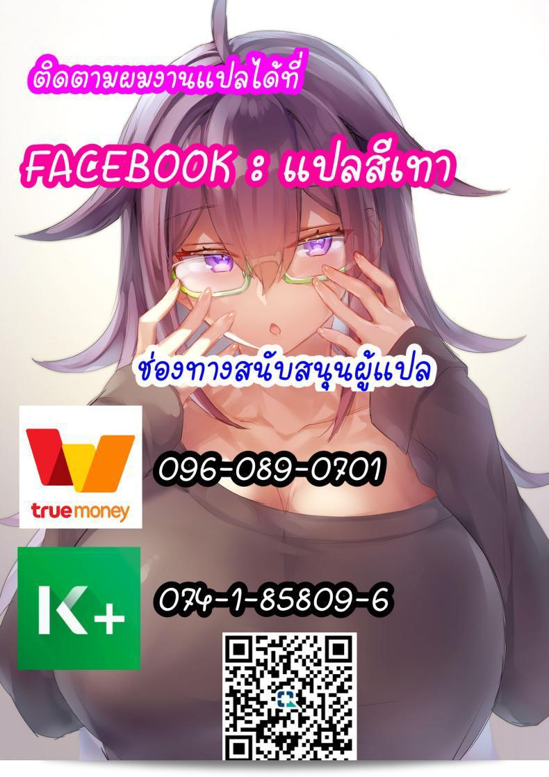 ผมหลงใหลใน [Katsura Airi] Karami Zakari ภาค 9 แล้ว 55