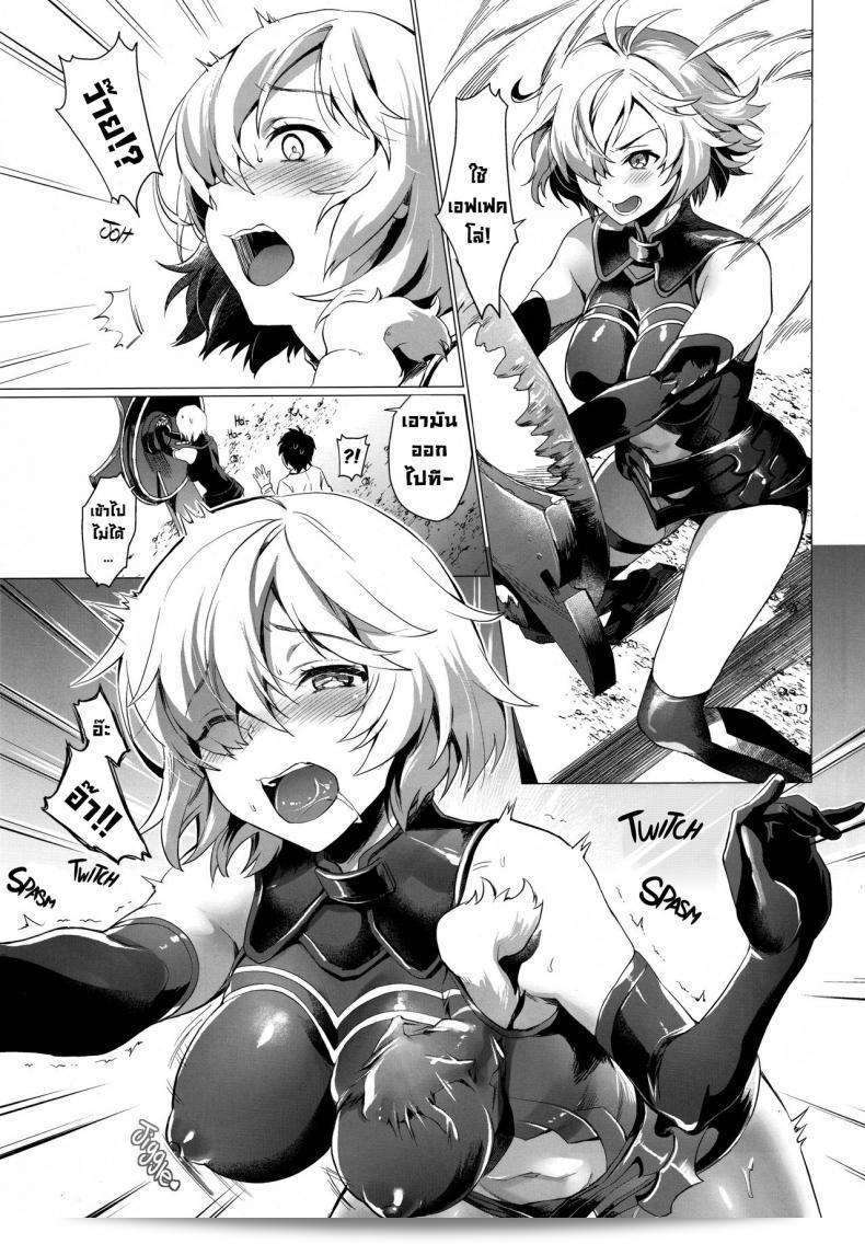 หลังจากนี้ รุ่นพี่จะทำอะไรต่อดีนะ (C93) [Sage Joh)] From Here On Senpai, Whatever Shall We Do (Fate/Grand Order) [ภาษาอังกฤษ] [Saint Quartz Scans] [ปรับปรุงการเขียนใหม่] 3