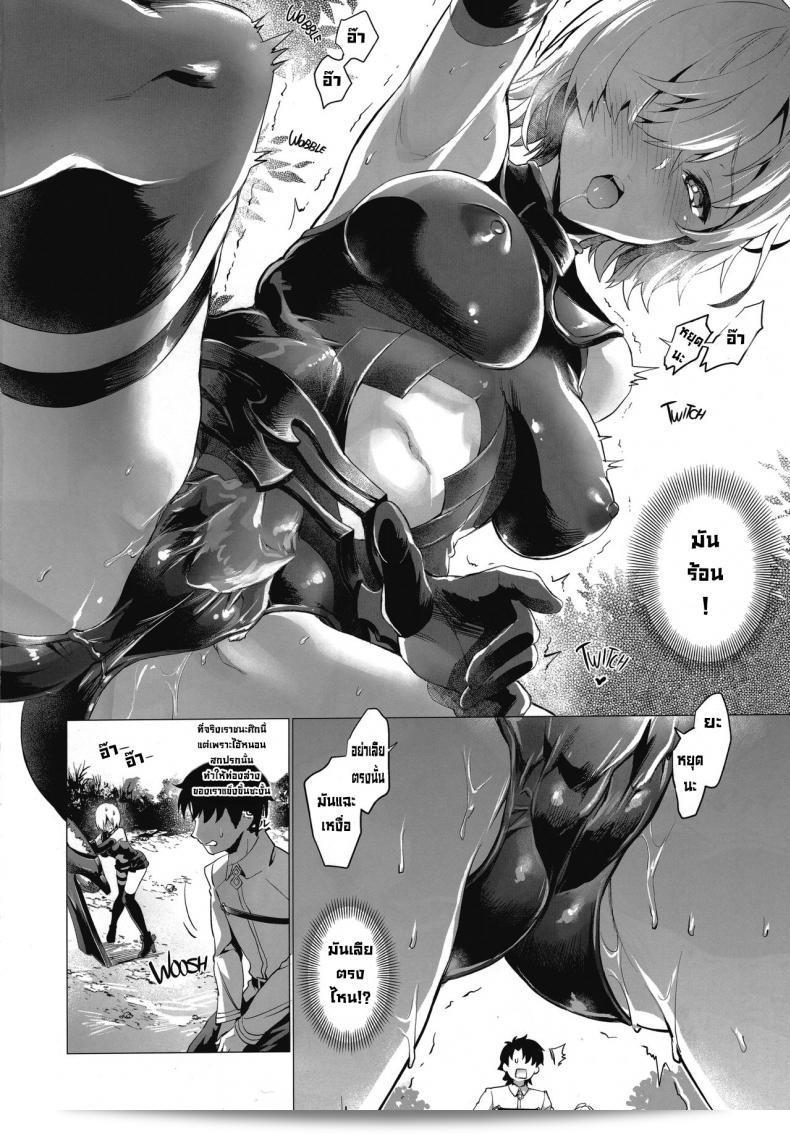หลังจากนี้ รุ่นพี่จะทำอะไรต่อดีนะ (C93) [Sage Joh)] From Here On Senpai, Whatever Shall We Do (Fate/Grand Order) [ภาษาอังกฤษ] [Saint Quartz Scans] [ปรับปรุงการเขียนใหม่] 5