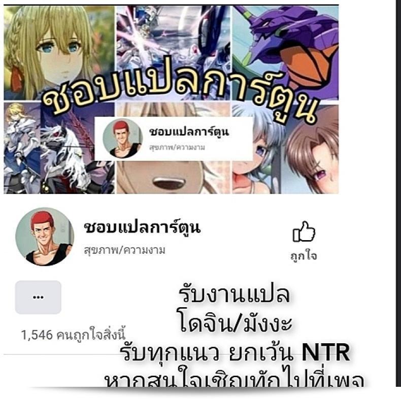 น้องโจนพันธุ์X [Small Marron (Asakura Kukuri)] FDO Fate-Dosukebe Order VOL.W.rar 27