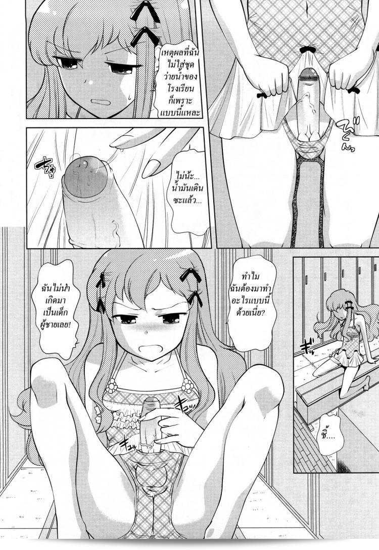 /wp-content/uploads/2024/10/025555443401.jpg