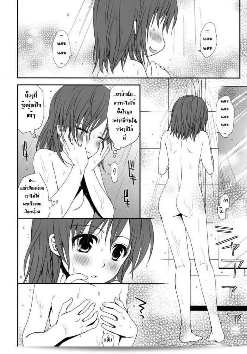 เล่นบทบาทเป็นวัยรุ่น [Horyuu Tobiyuki Takumi Na Muchi] ตามคำแนะนำของ Choudenjihou 9