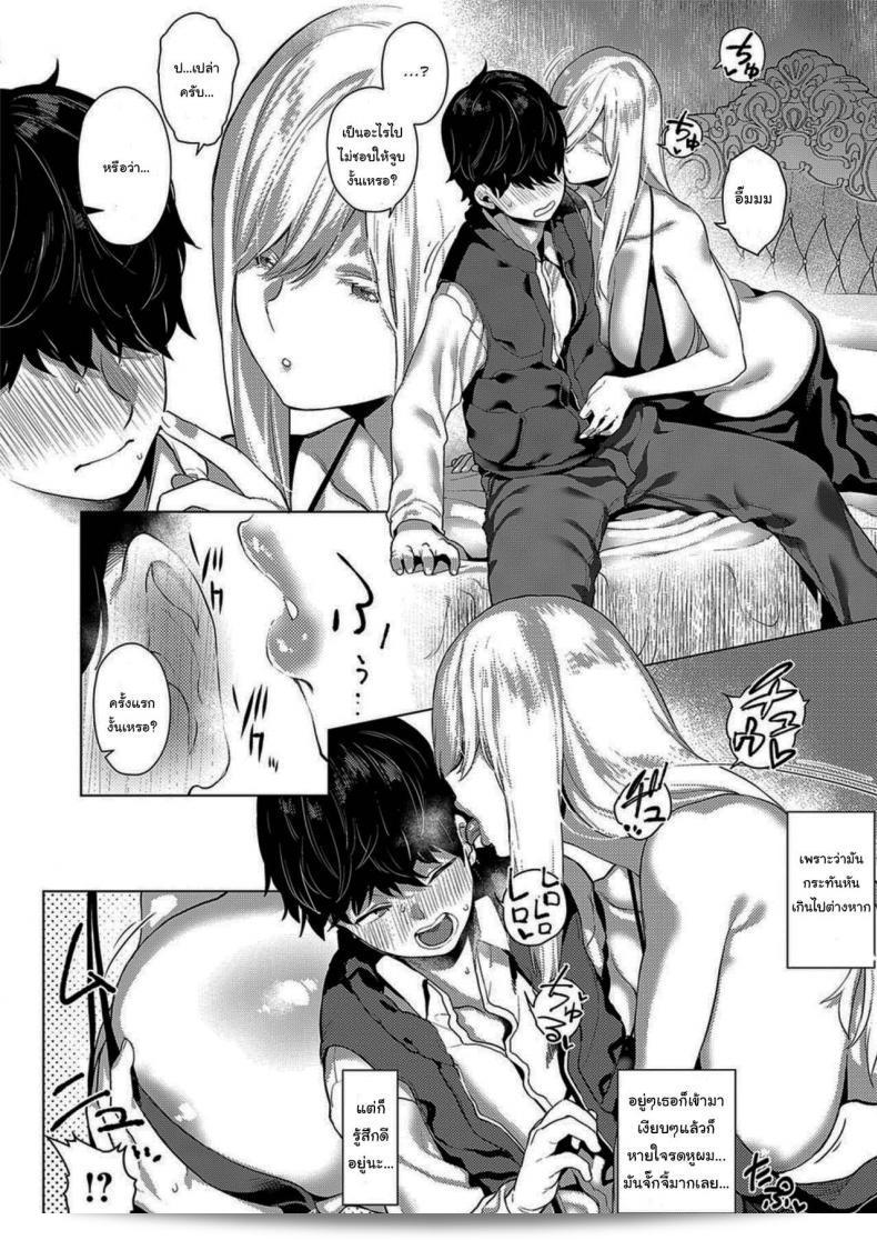 เข้าไปคุยอาจจะไม่ช่วยอะไรได้นะ [Furari] Ano Toki Anata to That Time with You (COMIC ExE 19) 15