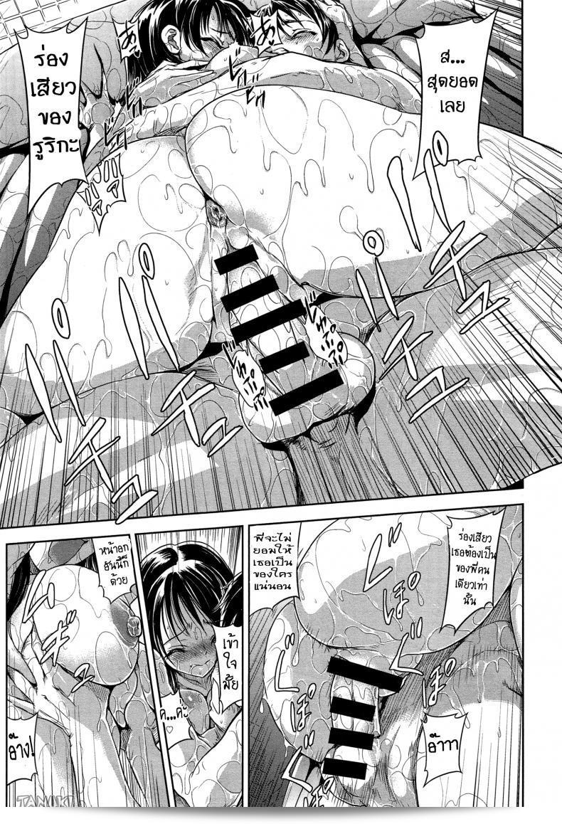 สูญญากาศวันเกิดแก่น้องสาว [Gemu555] ค่ะ 33