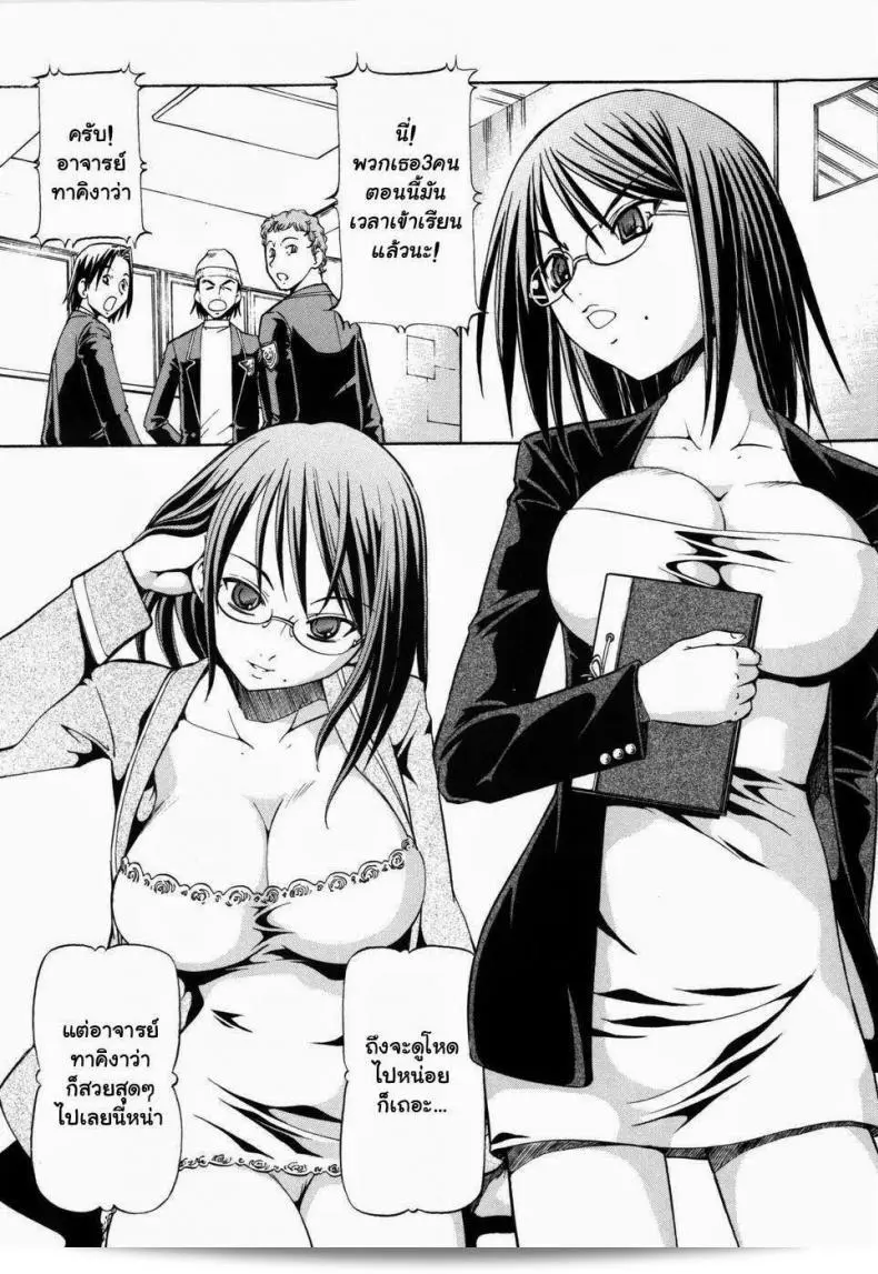 ภาค 1 ของ "โรงเรียนสวาท [Itoyoko] Slave Girls" 5